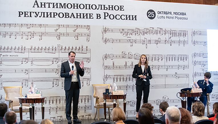 Слайд 3